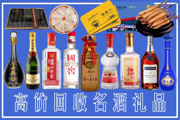 建始县回收烟酒