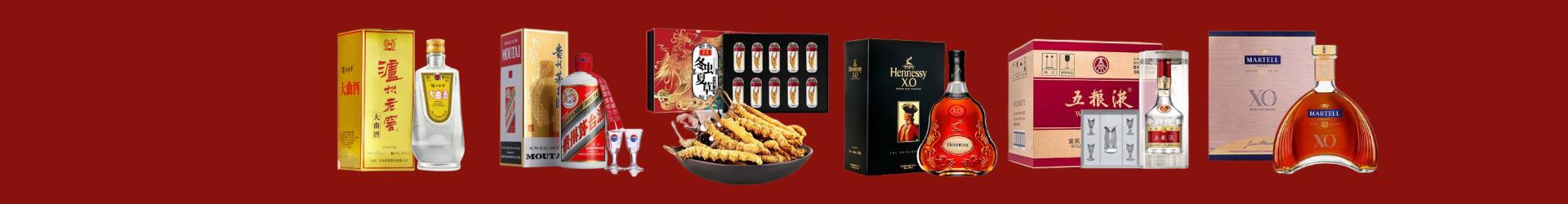 建始县优财烟酒经营部