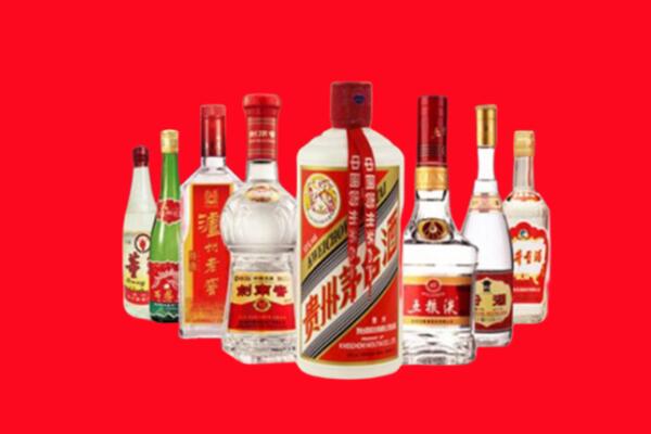建始县回收名酒