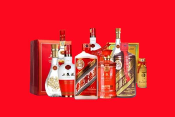 收购行情：建始县名酒回收值多少钱？