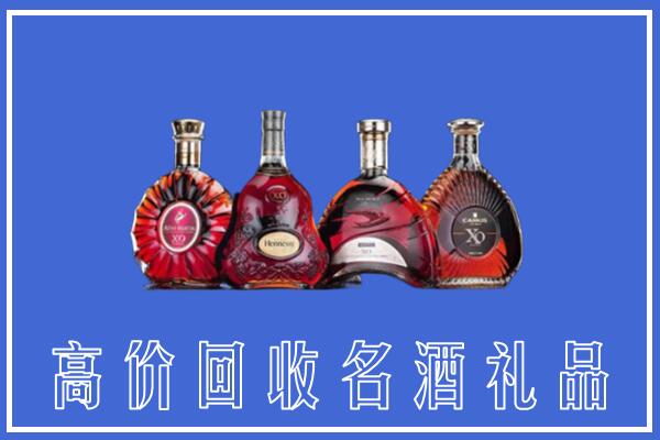 建始县回收洋酒