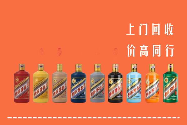 建始县回收茅台酒