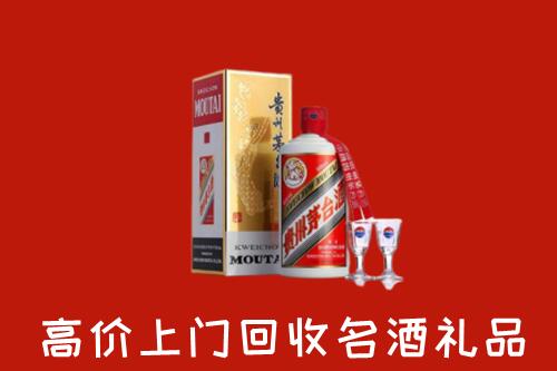 建始县回收茅台酒