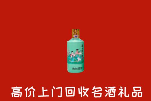 高价求购：建始县回收24节气茅台酒