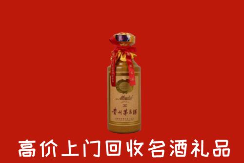 高价求购：建始县回收30年茅台酒