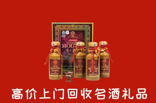 建始县回收50年茅台酒