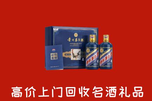 建始县回收生肖茅台酒