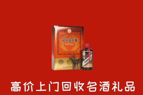 建始县回收贵宾特制茅台酒