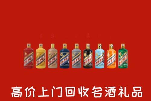 建始县回收纪念茅台酒