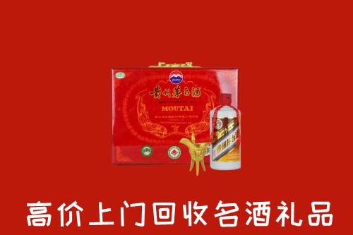 建始县回收茅台酒瓶