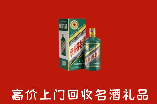 建始县回收五星茅台酒