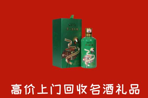 建始县回收出口茅台酒