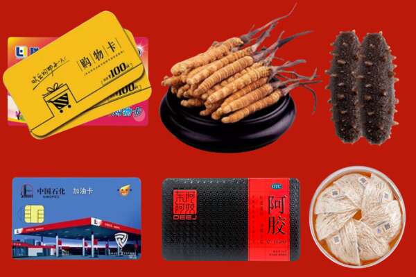 建始县烟酒回收礼品