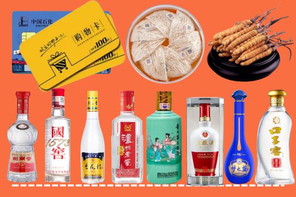 建始县回收烟酒