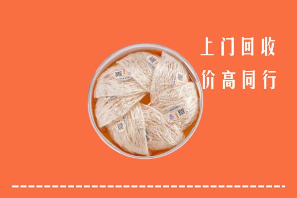 高价求购：建始县回收燕窝